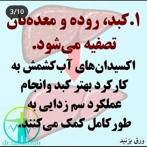 دانستنیها عکس نوشته علمی سلامت