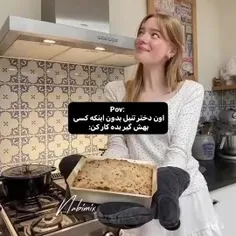 من وقتی تنهام: