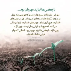 💌#یک_پیام_معنوی