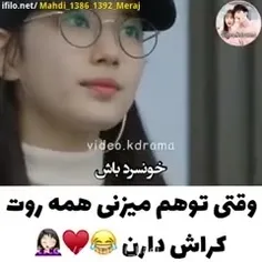 لایک فالو یادت نره😍🌸