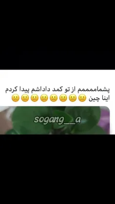 کامنت ازاد🗿