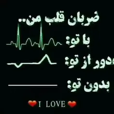 Ī love you