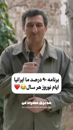 قیافه مجری از صد فریاد بدتره😂