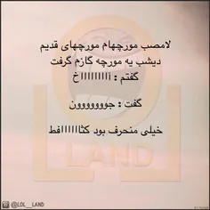 خخخخ