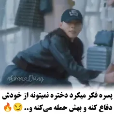 برم دفاع شخصی هرکی فالو نمیکنه بزنمش