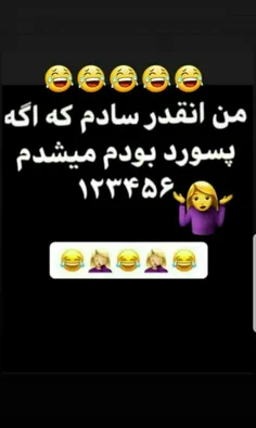 #اقای_چت