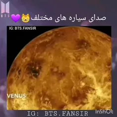 صدای زمین خیلی خوبه😎✌🏻