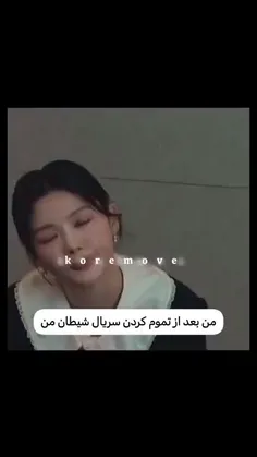 من اومدممممممم خوشششش اومدممم😍