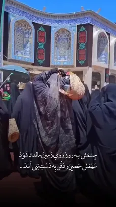 ظَلَّ جِسِمَه ثَلاثِة أَيّام عَلَى التُّراب، حَتّى اِنْدَ