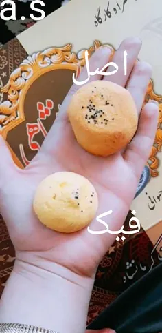 با سلام ، خب عارضم به خدمتتون که اینا که میبینید نون برنج