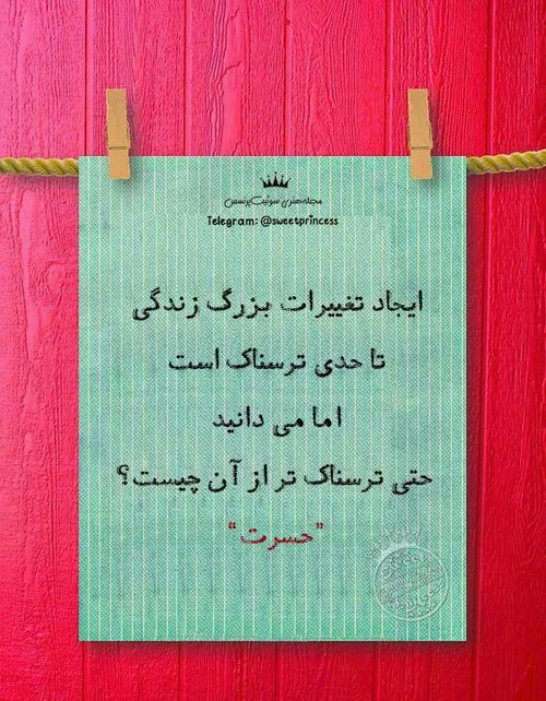 از همین حالا شروع کن.