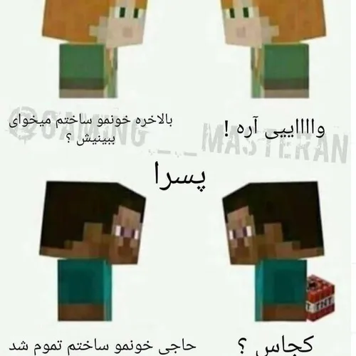 حق