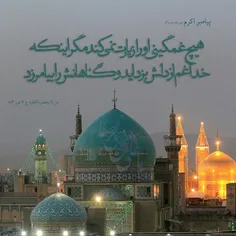 ۱۶) امام صادق (علیه‌السلام):