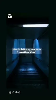 هعب چی بگم🗿💔