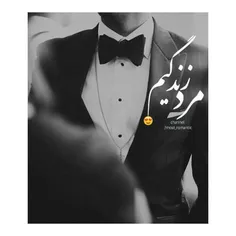 +بیآ اِسم فآمیل بآزی کُنیم📝 🌹 