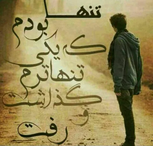 یـــــِه چیـــزایـــــے هَستــــــ