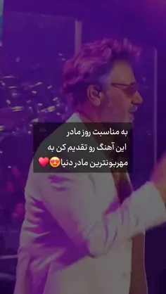 ♥️🎵 بفرست واسش🌱♥️🎵