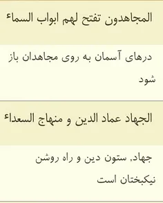 سایتharimshia.orgبرای جهاد در عراق ثبت نام میکند.