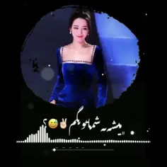 دلیربا 🤩😍❤