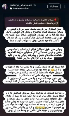 دیگه به چه زبونی یه عده شفاف سازی کنن که خودیا  برای مذاک