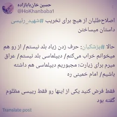 از لقمان حکیم پرسیدند.. عالم بی عمل به چه ماند، گفت به زن