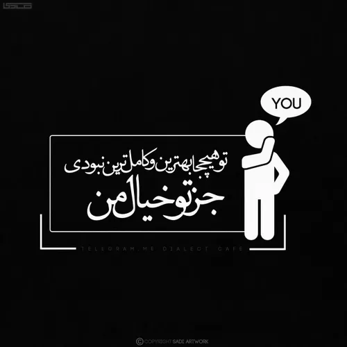 عکس نوشته...