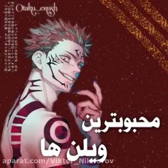 اصن ادیت زدم در حد خدااا