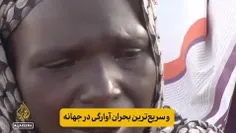 تو سودان چه خبره!