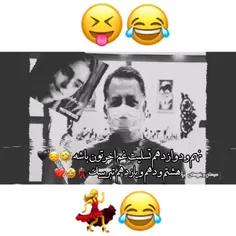 نــــهم و دوازدهـــم تــسلیت غــم آخــرتون بــاشه