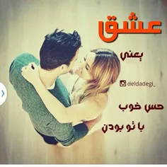 #عشق