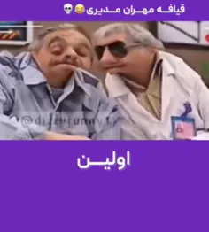 اینا خدانننن🤣🤣🤣🤣🤣