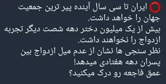 #نفوذ #محاکمه_مولاوردی #دولت_بی_تدبیر