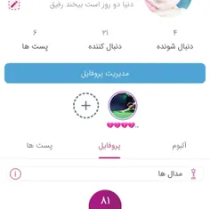 این برنامه باهم رو کیا دارد هرکه دارد بیاد کمنت