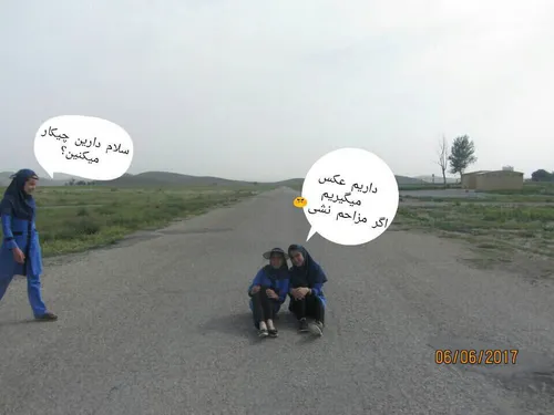 من و دوستای دیوونم 😂 😂 😂 😂