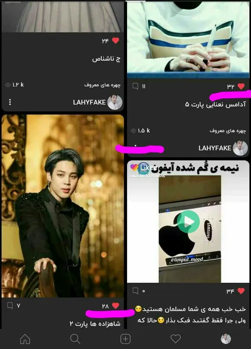 بخدا اگه اینجوری پیش بره نمیذارم قسم میخورم