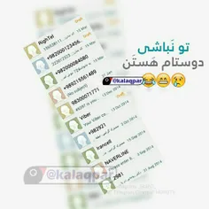 خخخخخخ واقعاهستناولی توباورنکن