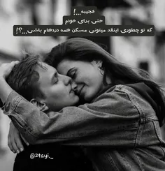 #عکس_نوشته_عاشقانه 