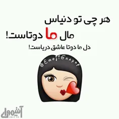 عاشقانه ها masiiibanooo 16592445