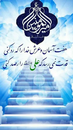 #ولادت_مولود_کعبه_مولا_علی_علیه_السلام