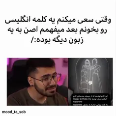 تو جمع خانواده هم هستی میخای پز بدی که زبان بلدم دیه هیچی