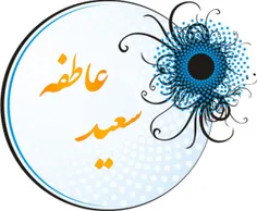 درخواستی برای  @.Ati.