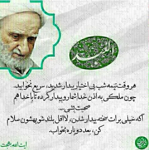 کعبه را گفتم：تو از خاکی منم خاک،چرا باید به دور تو بگردم؟