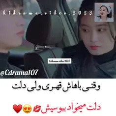 سریال💜:«عشق بی پایان»🕊⛓️