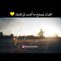 #أرح_سمعك