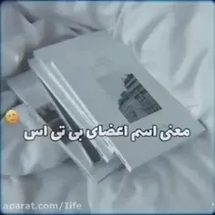 شب همتون بخیر