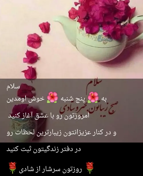 سلااااام