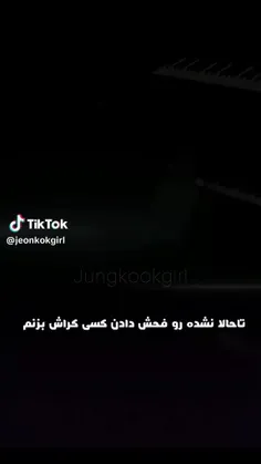 یونگی مری می 🛐🎀