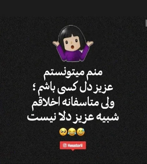 متاسفانه 🙂 ✌ ️😑