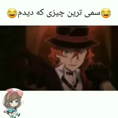 من برم محو شم🗿