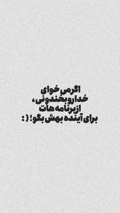 واقعا برنامه های پوچ و دست نیافتنی ⁦🤦🏻‍♀️⁩⁦☹️⁩😂